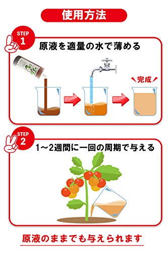 発根促進剤人気おすすめ11選【挿し木・根の成長促進に】オーガニック